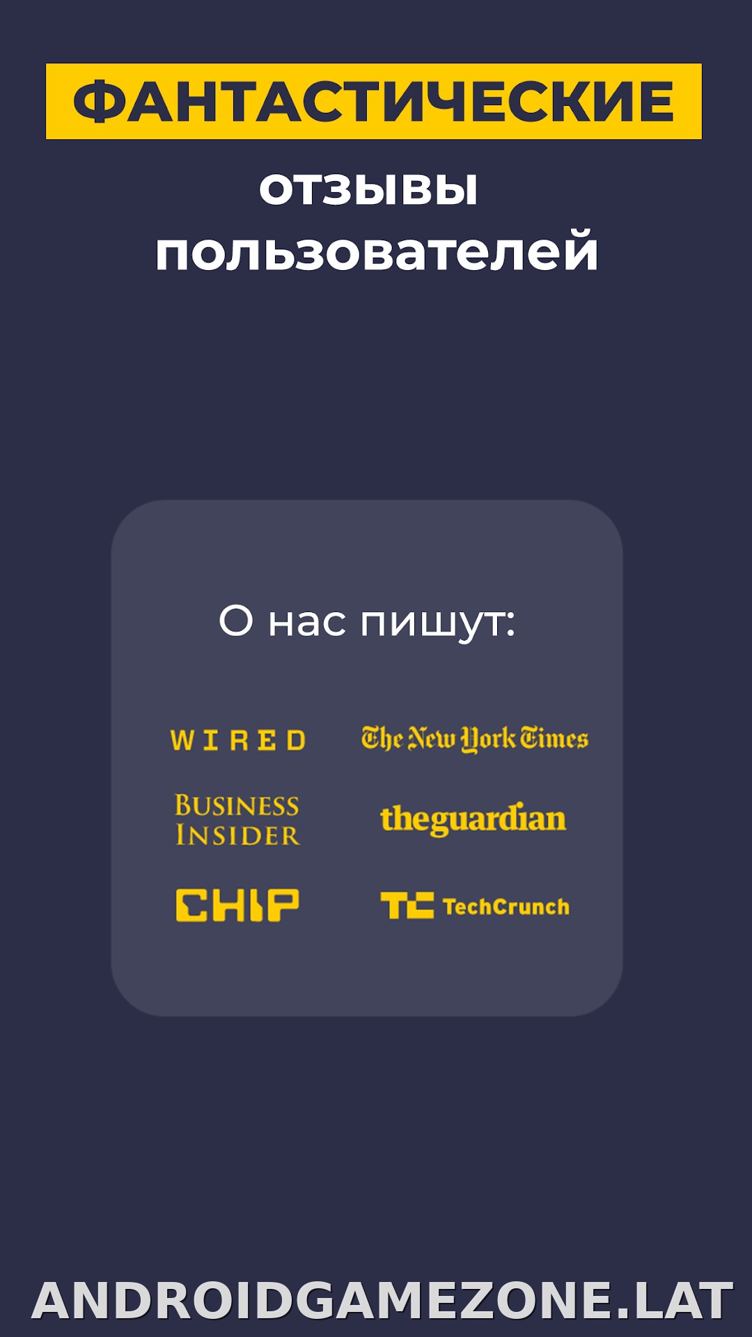 CyberGhost скриншот 6