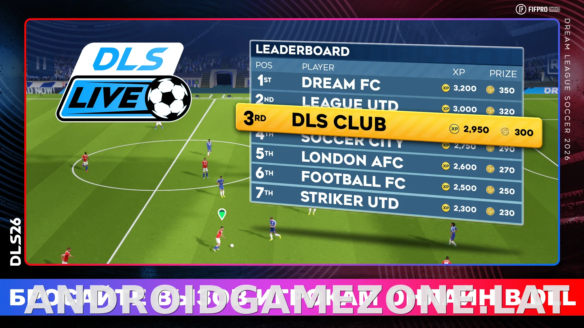 Dream League Soccer 2026 скриншот 3