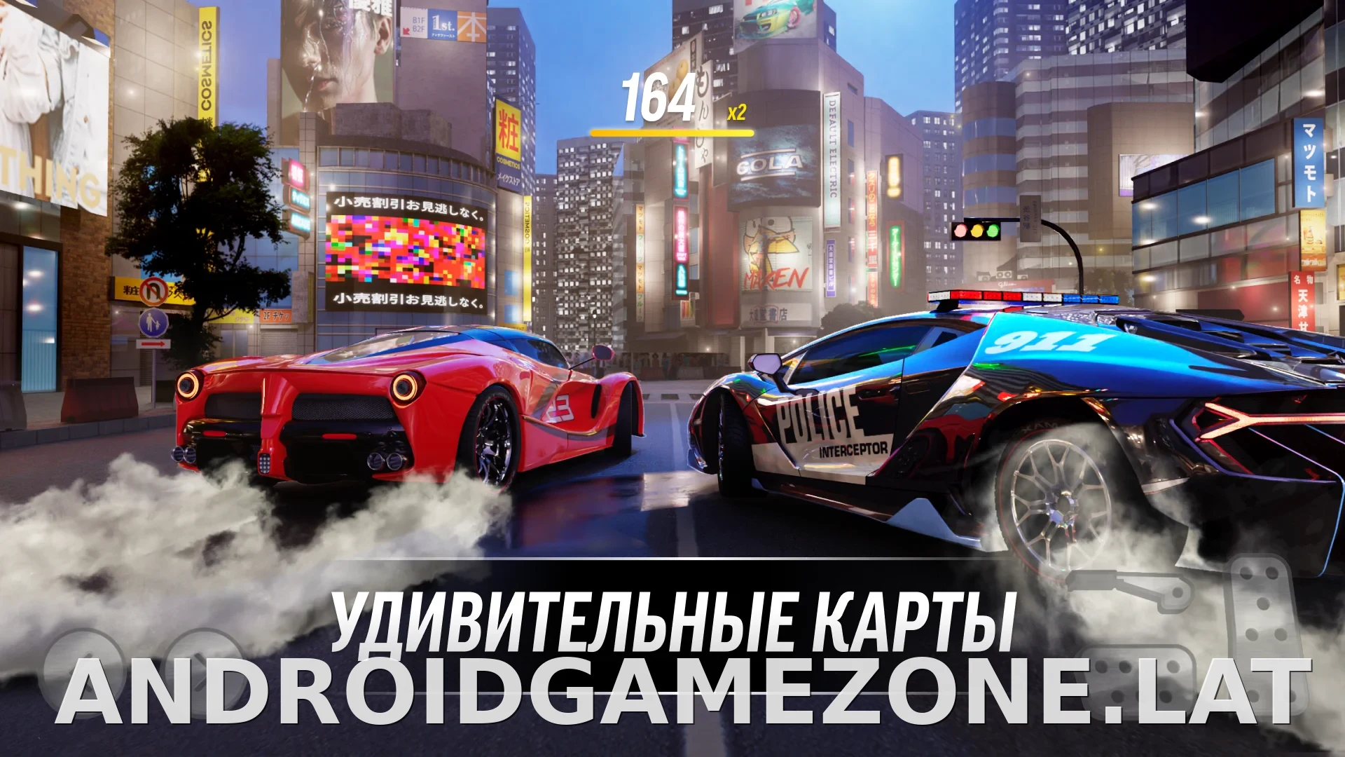 Drift Max Pro скриншот 4