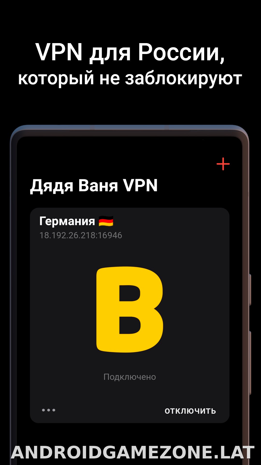 Дядя Ваня скриншот 1
