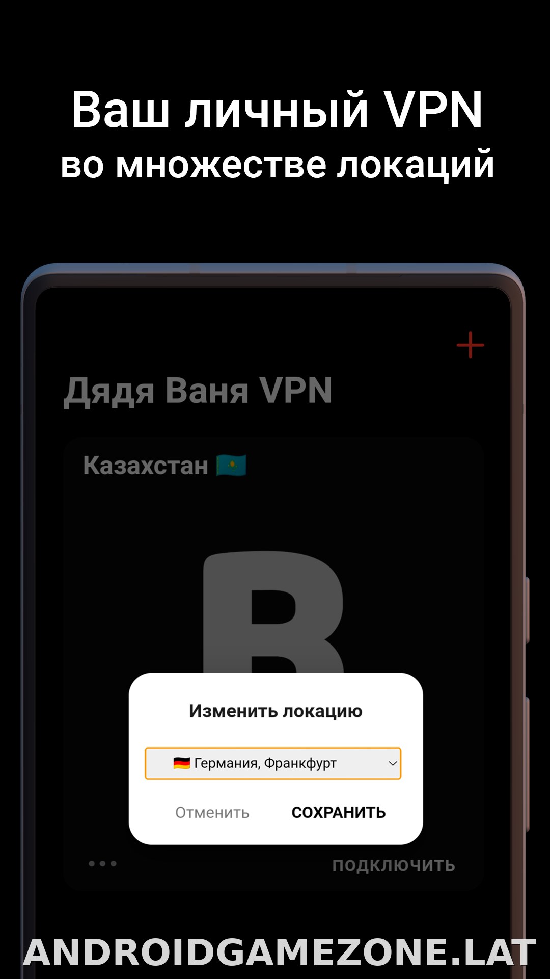 Дядя Ваня скриншот 2
