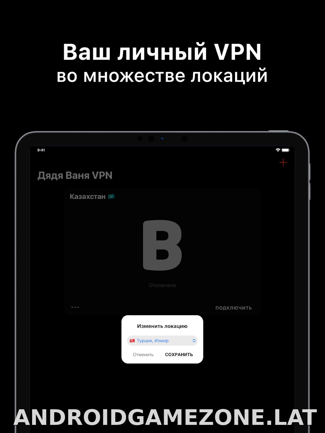 Дядя Ваня скриншот 6
