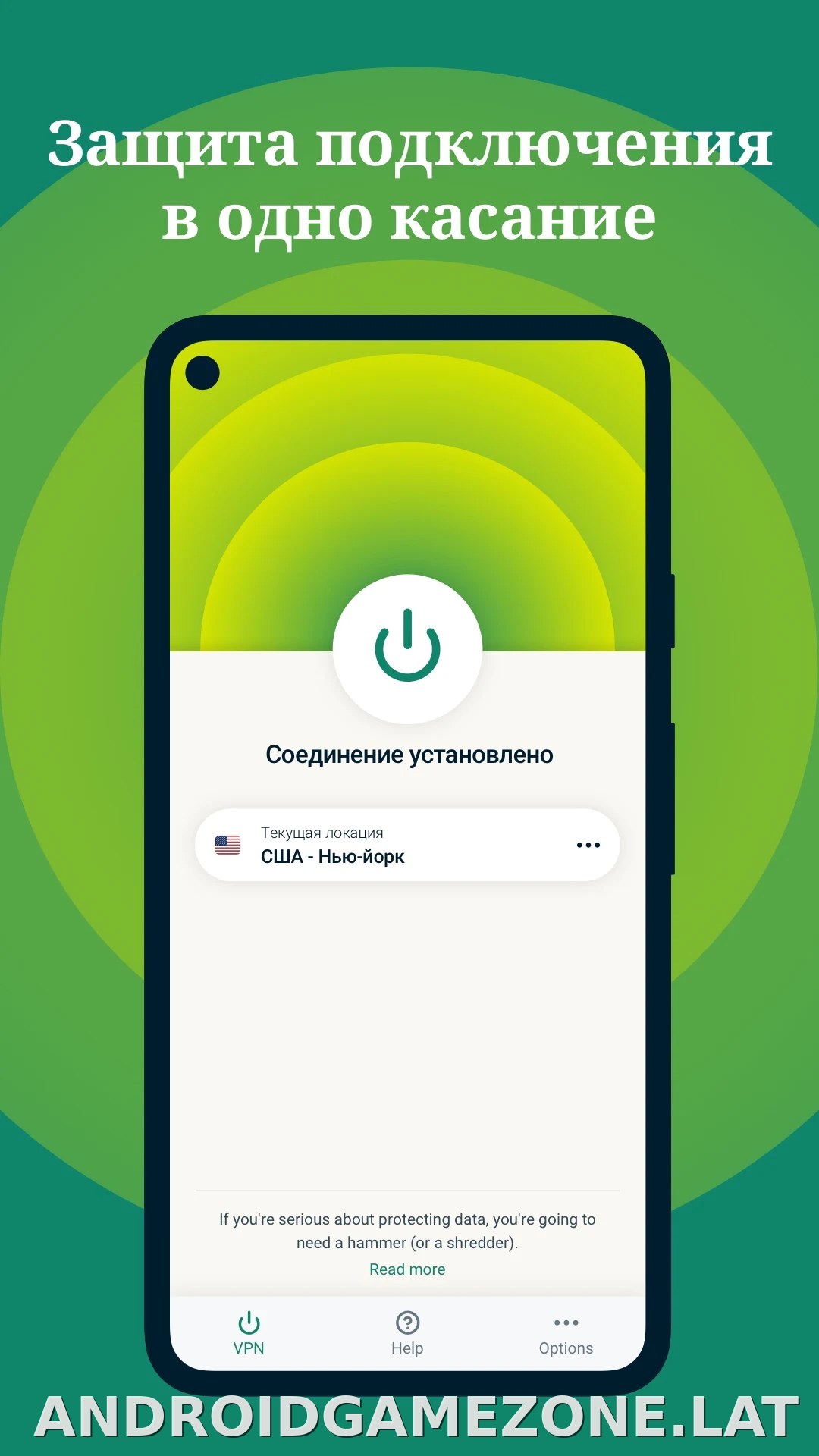 Express скриншот 1