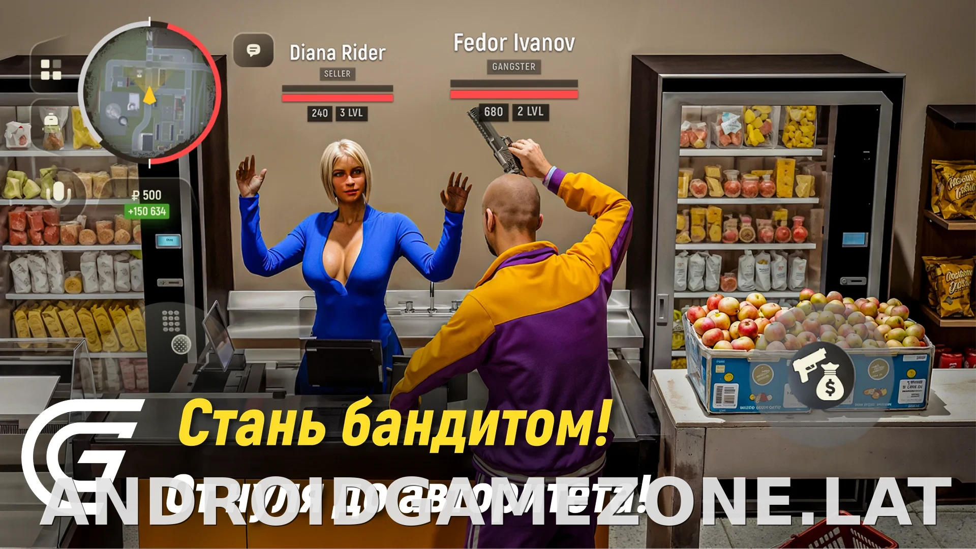 Гранд Мобайл скриншот 4