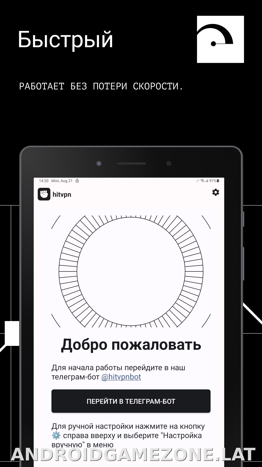 Hit скриншот 5