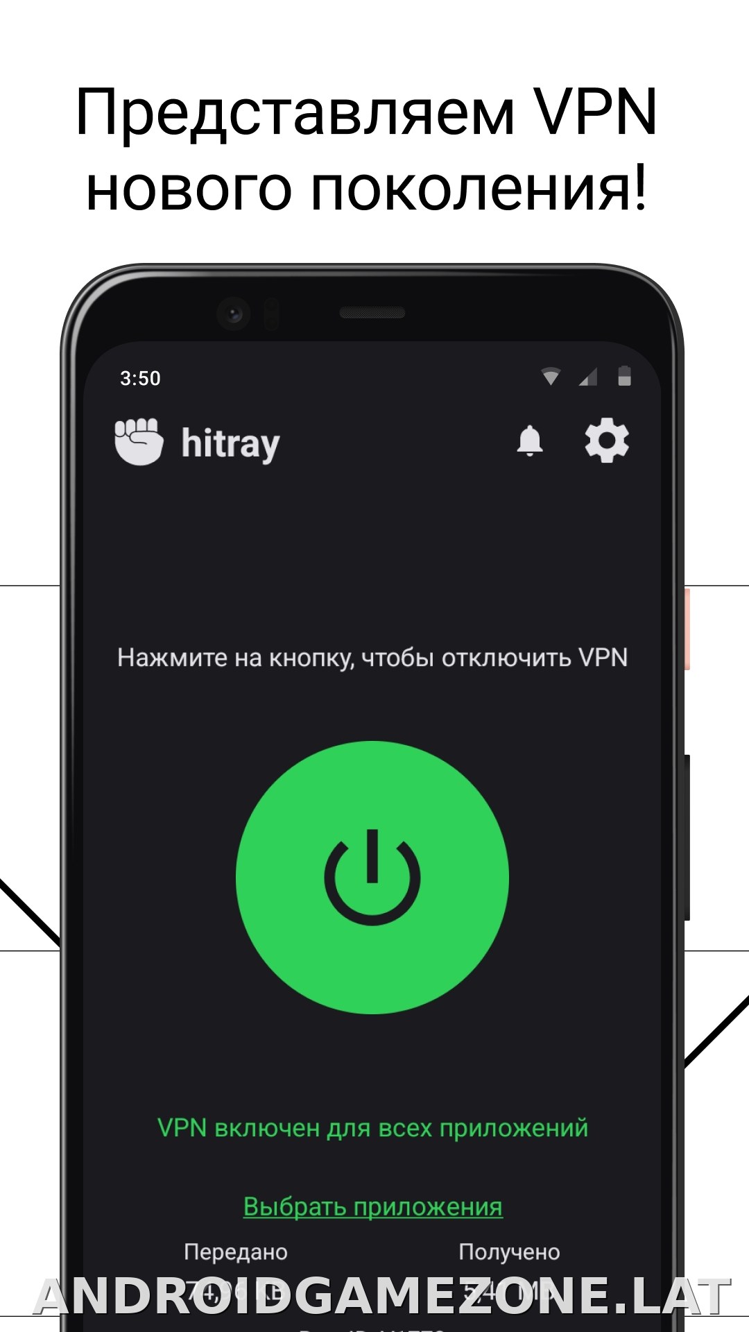 HitRay скриншот 1