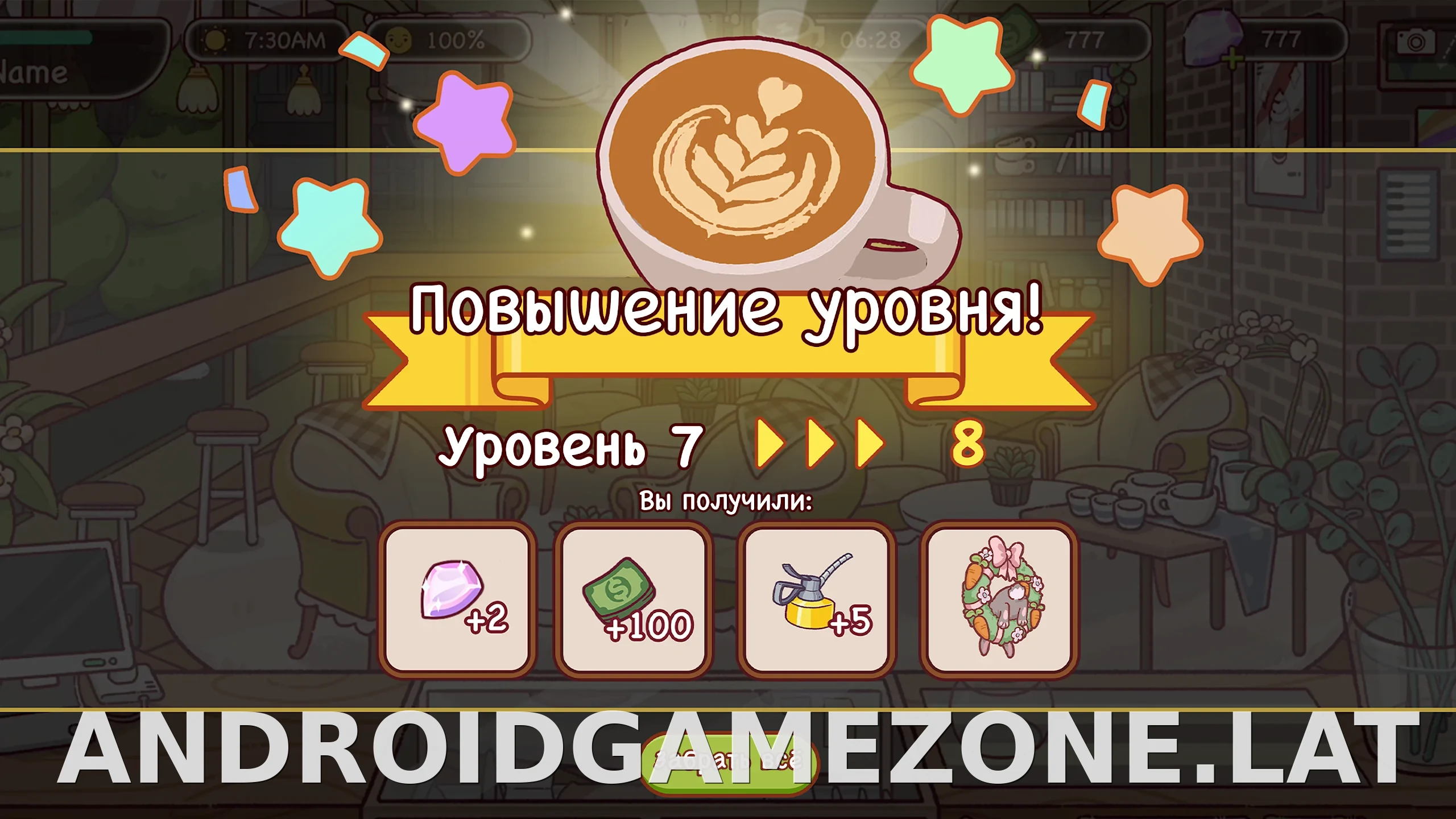 Хороший кофе, отличный кофе скриншот 1
