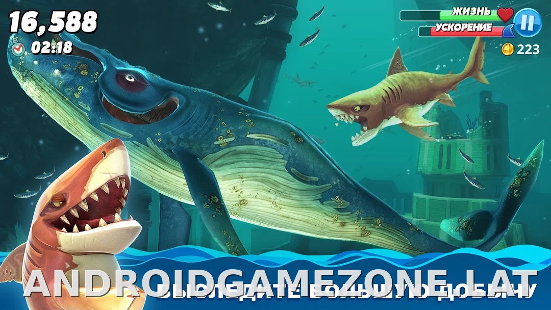 Hungry Shark World скриншот 5