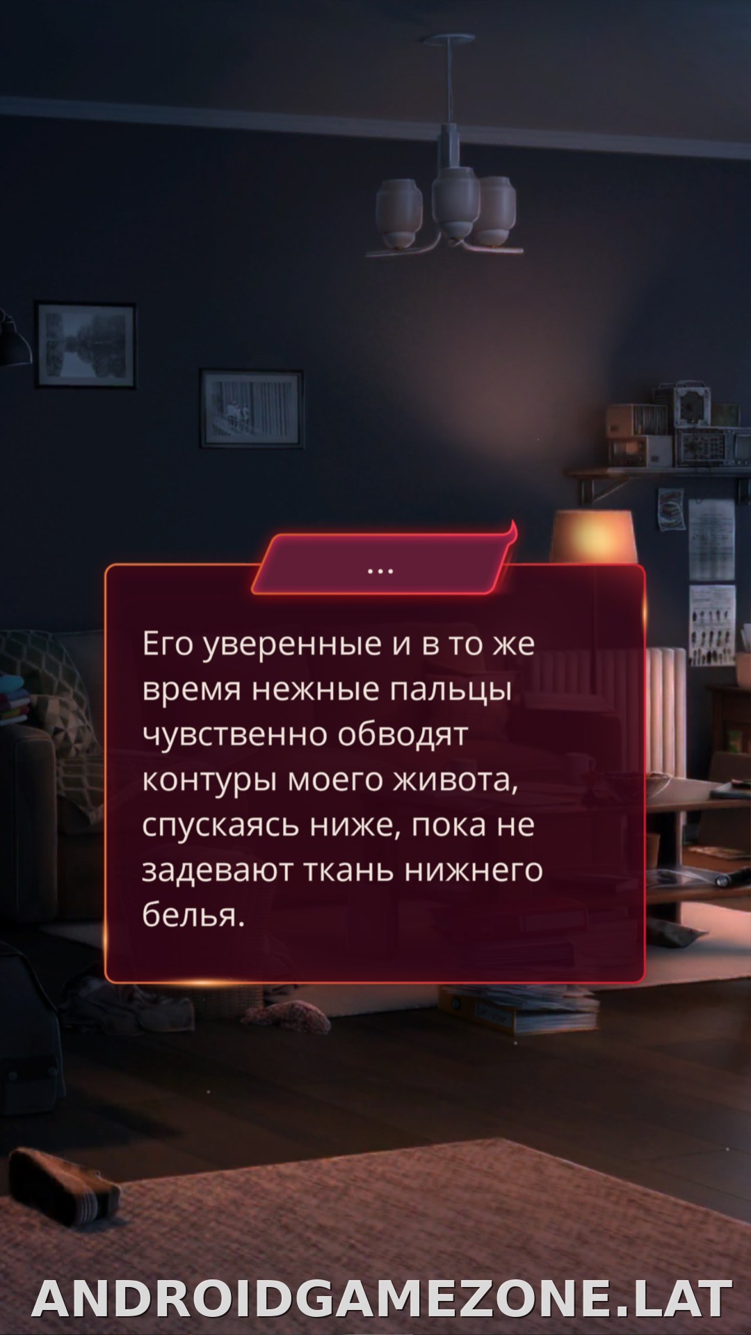 Клуб Романтики - Мои Истории скриншот 4