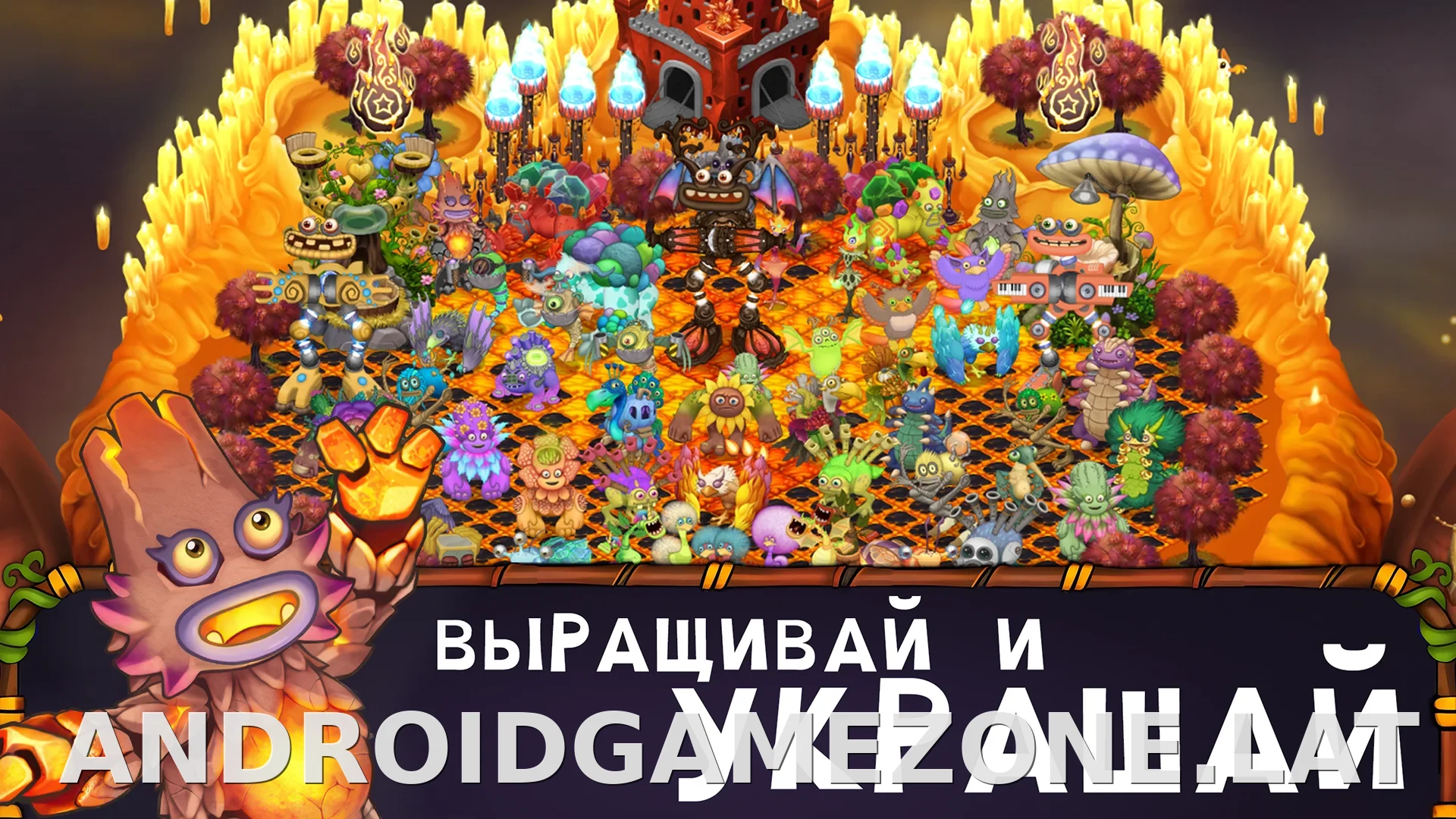 My Singing Monsters скриншот 2