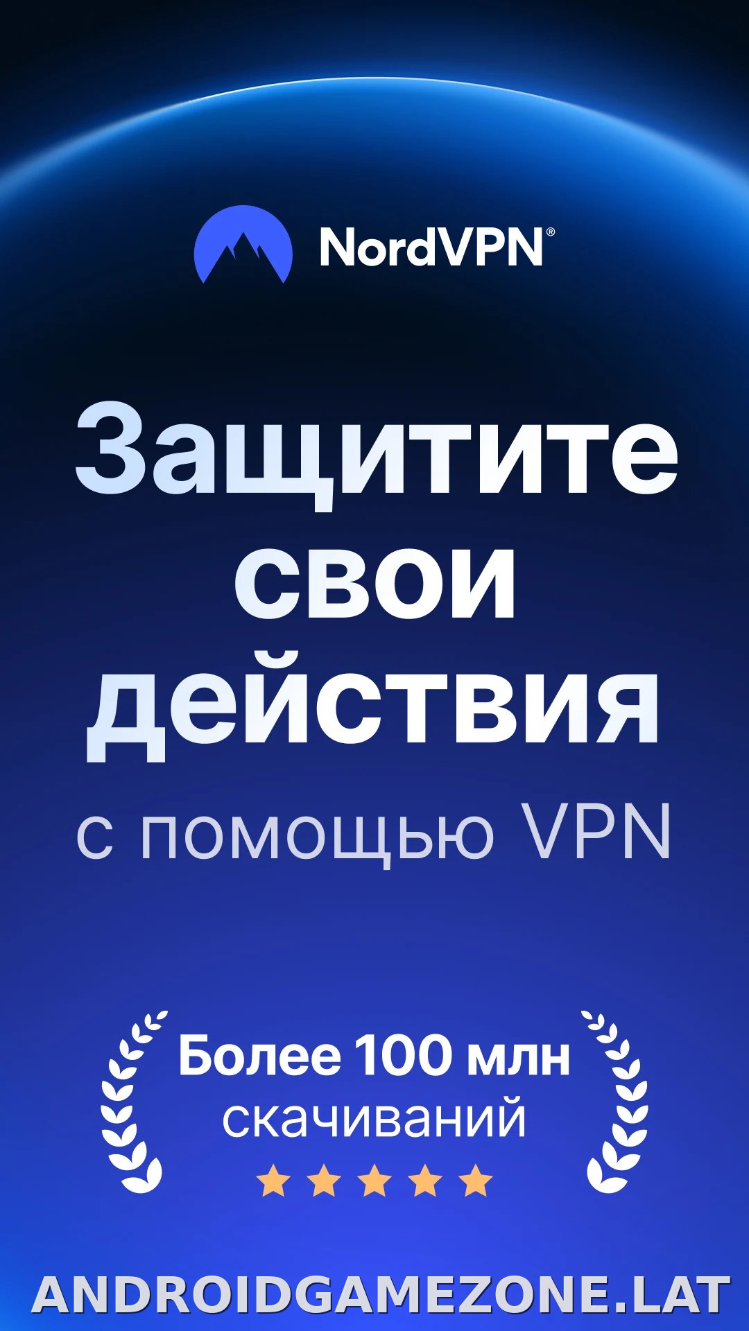 Nord скриншот 1