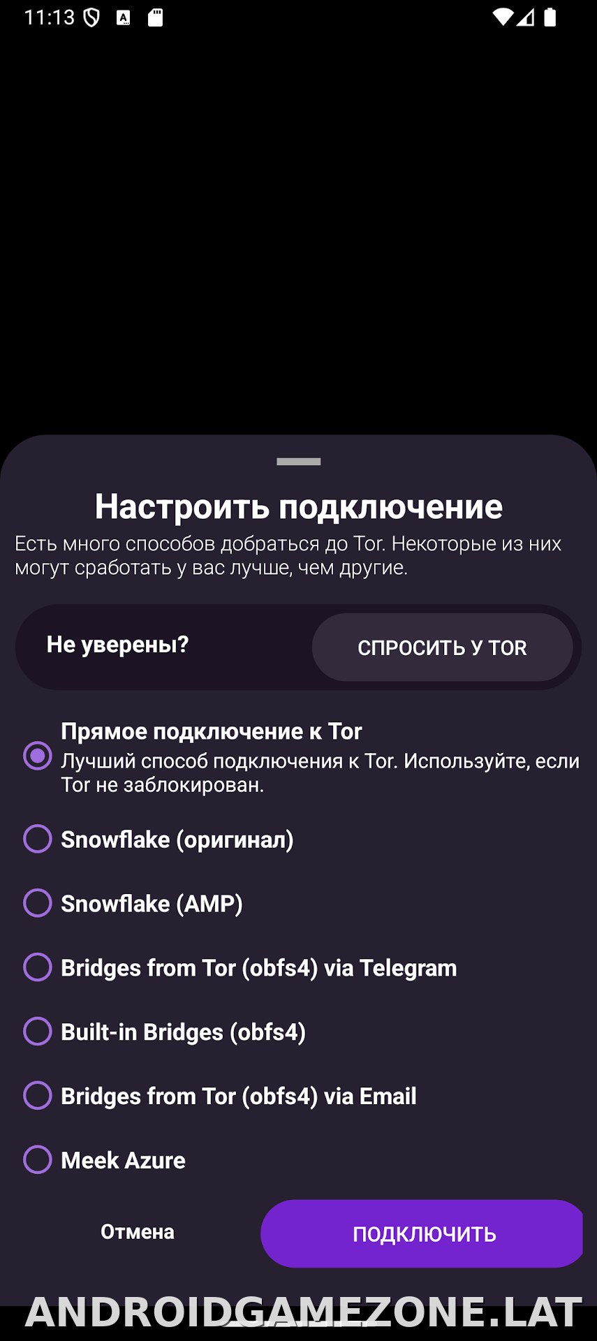 Orbot скриншот 2