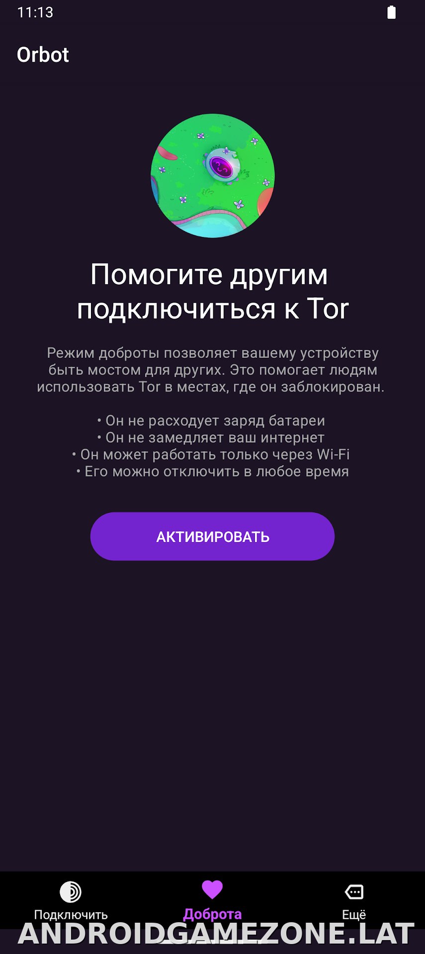 Orbot скриншот 3