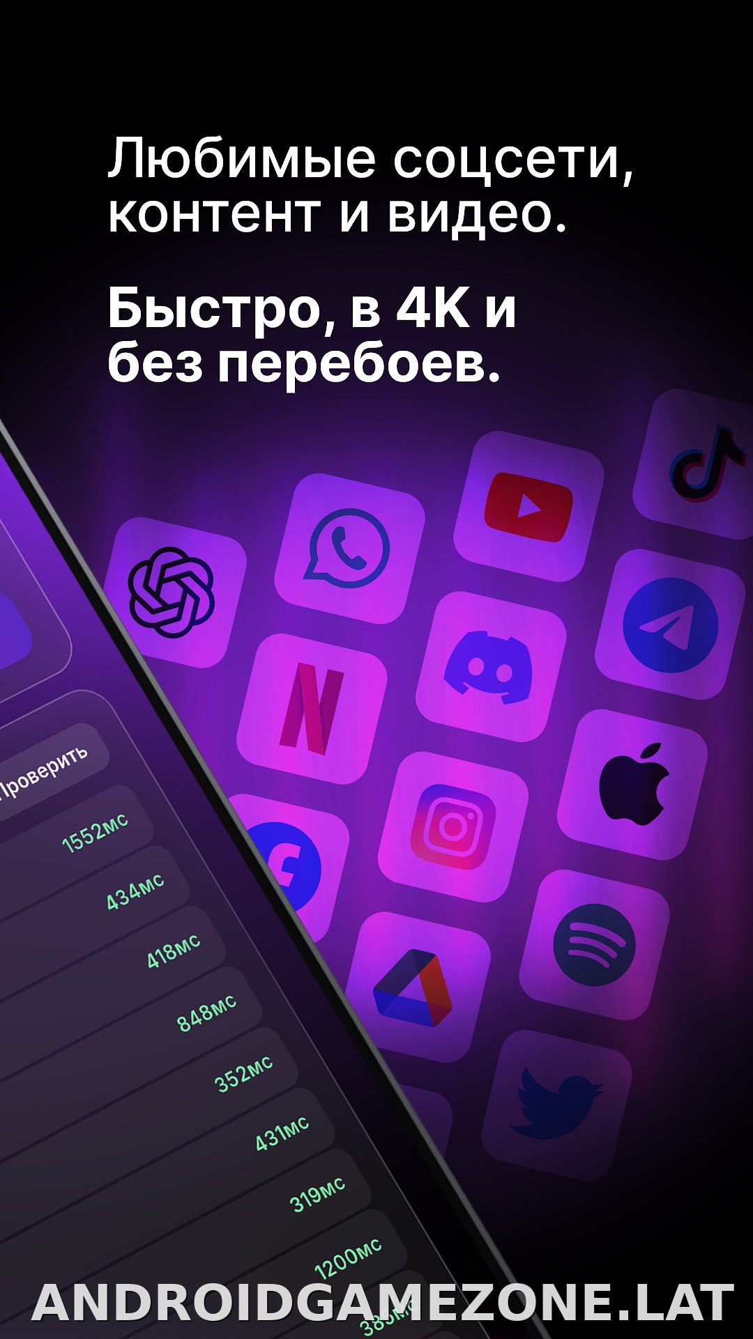 Pipl скриншот 3