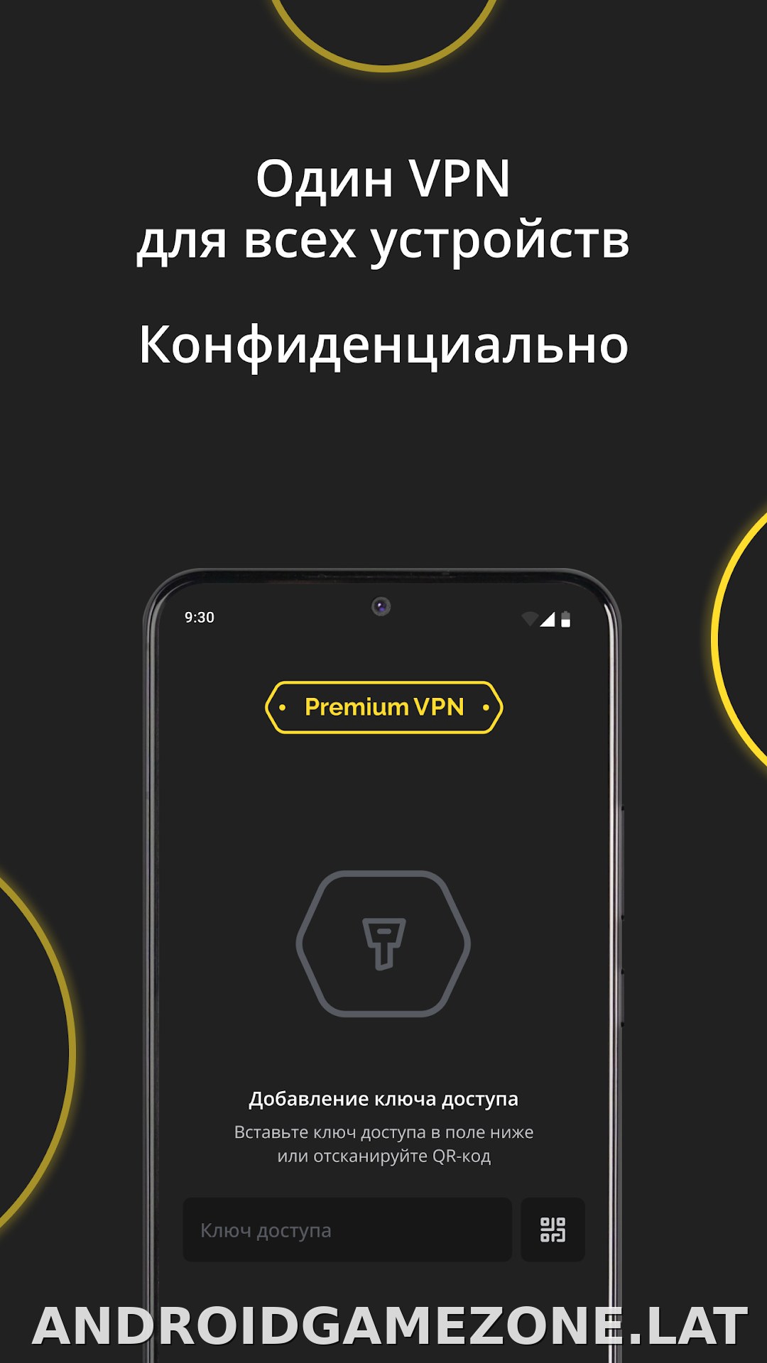 Premium скриншот 3