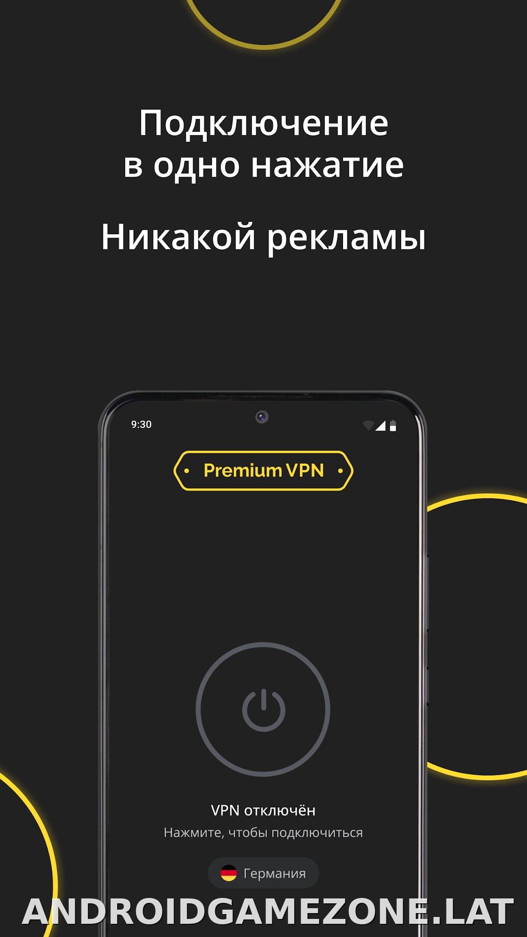 Premium скриншот 5