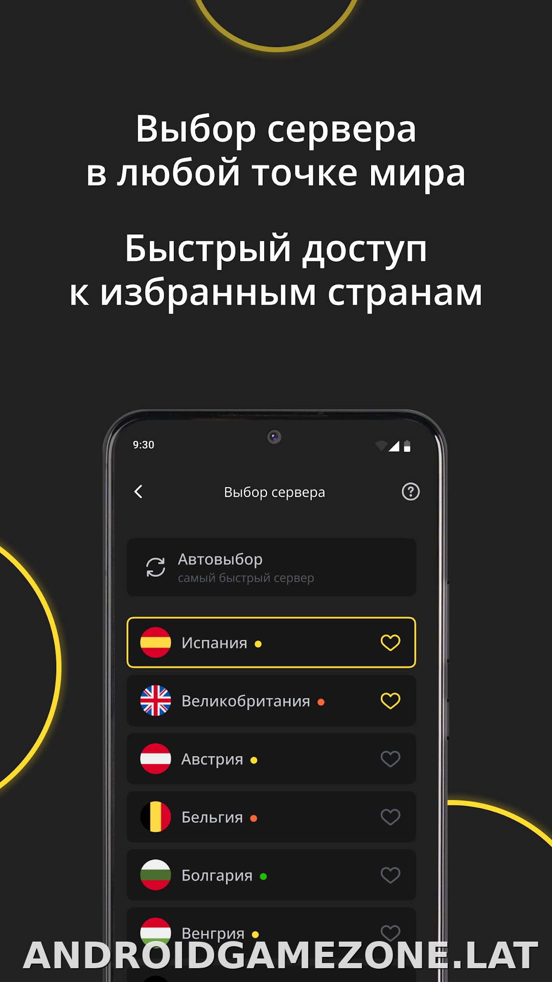 Premium скриншот 6