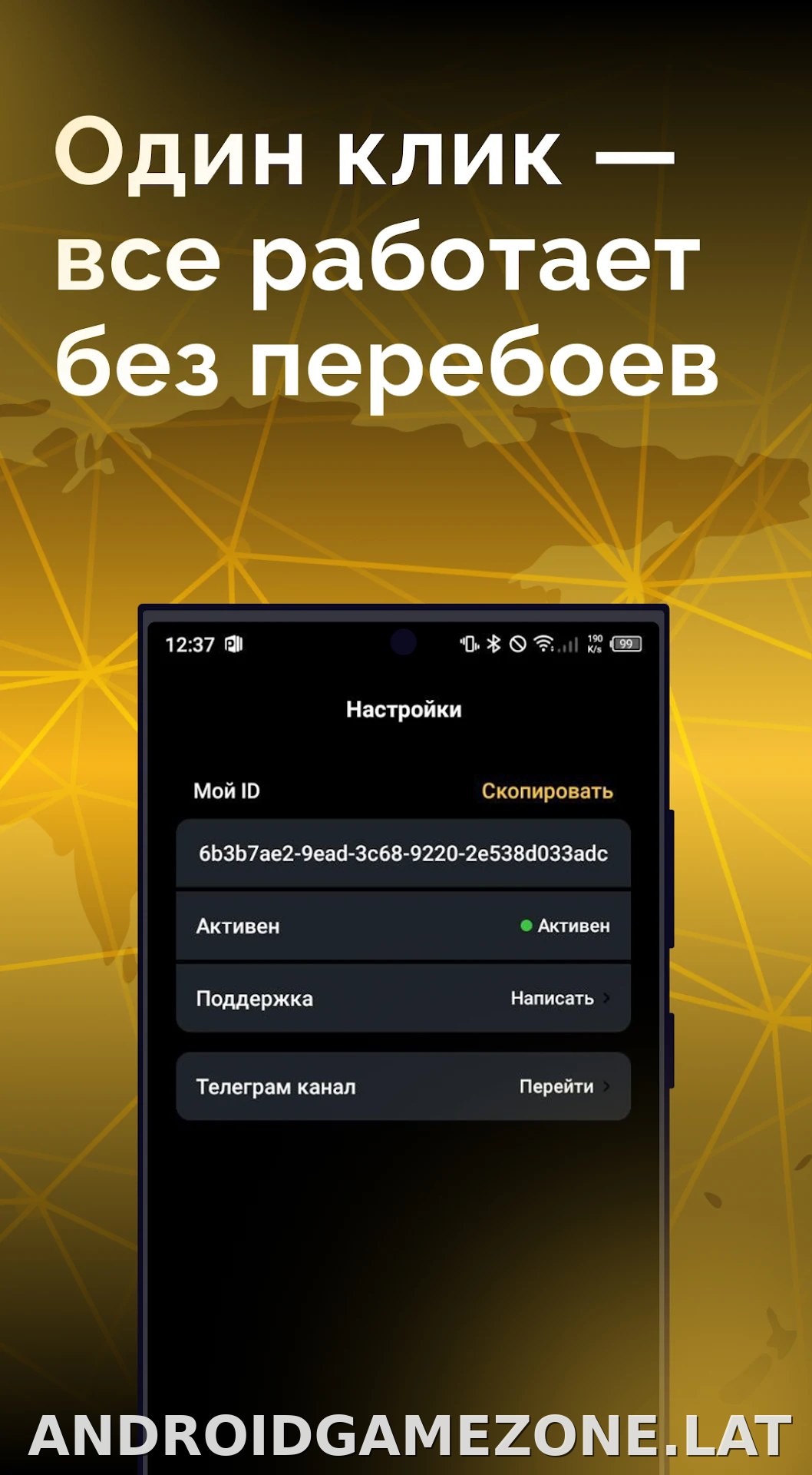 Пуля скриншот 3