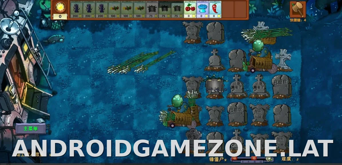 PVZ: Fusion скриншот 4