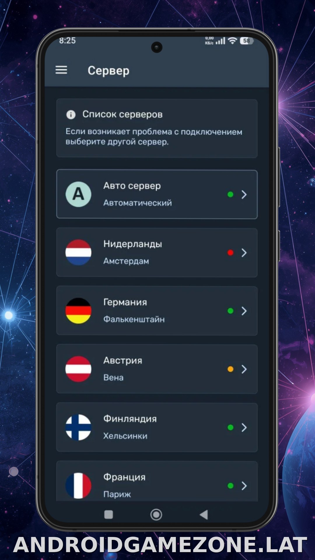 Ren скриншот 3