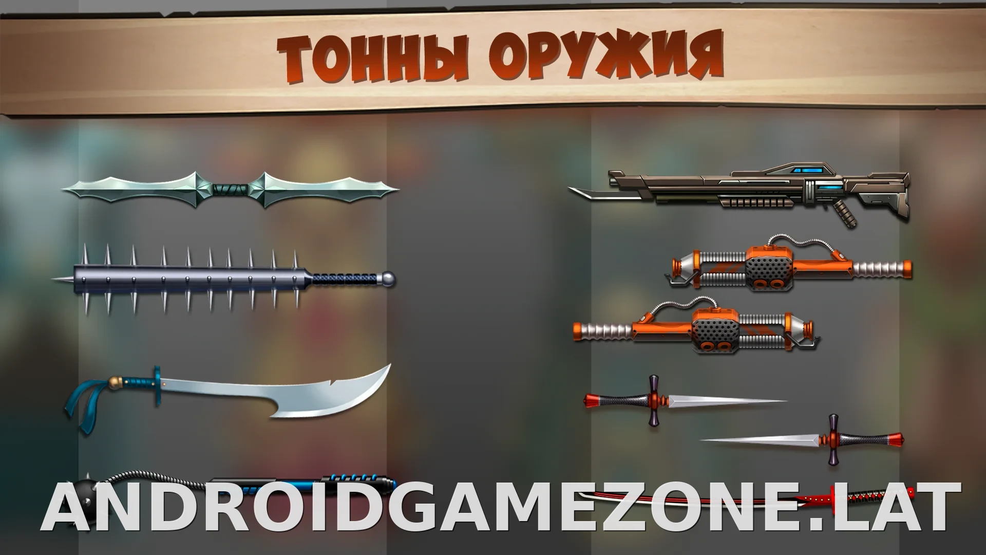 Shadow Fight 2 скриншот 4