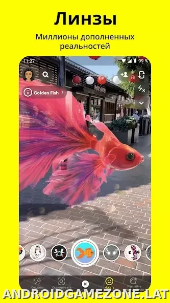 Snapchat скриншот 3