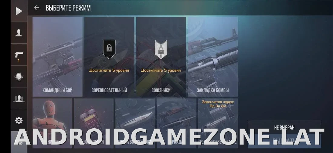 StandRise скриншот 1