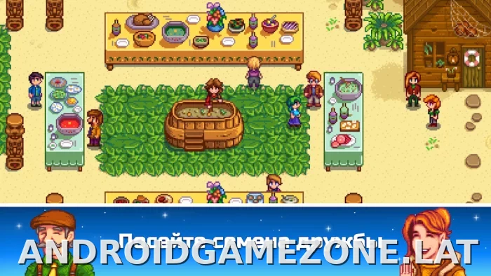 Stardew Valley скриншот 4