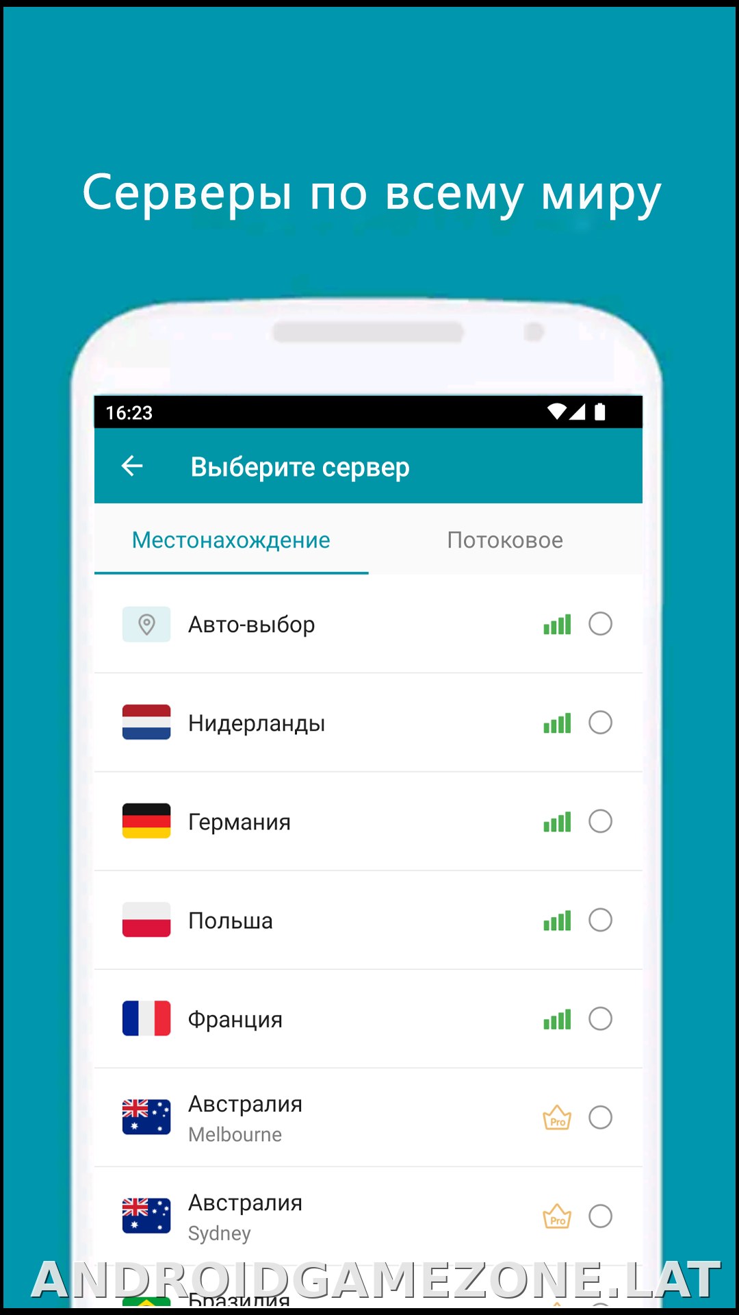 Thunder скриншот 3