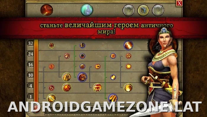 Титан Квест скриншот 4