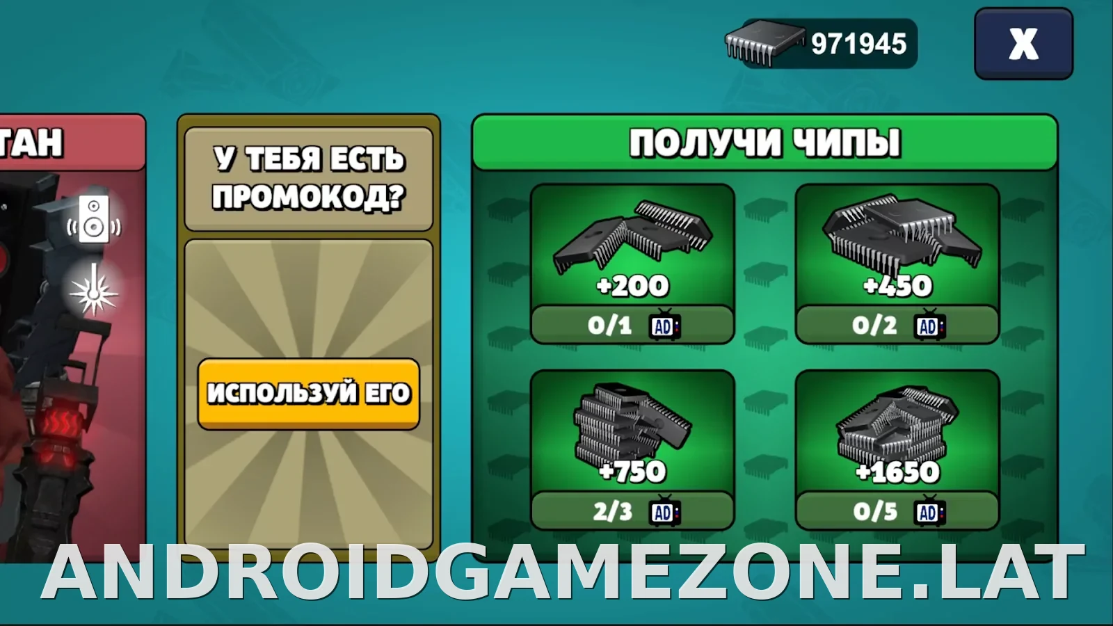 Toilet Agents скриншот 3