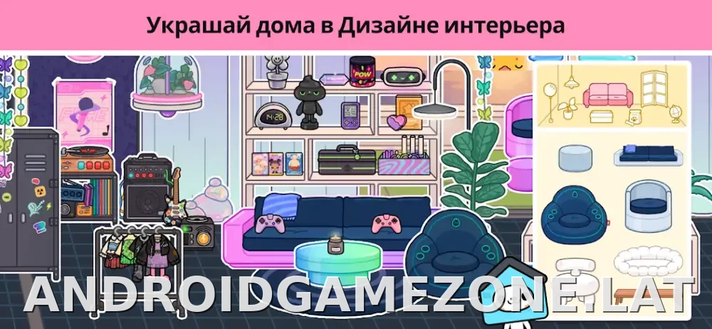 Тока Бока скриншот 2