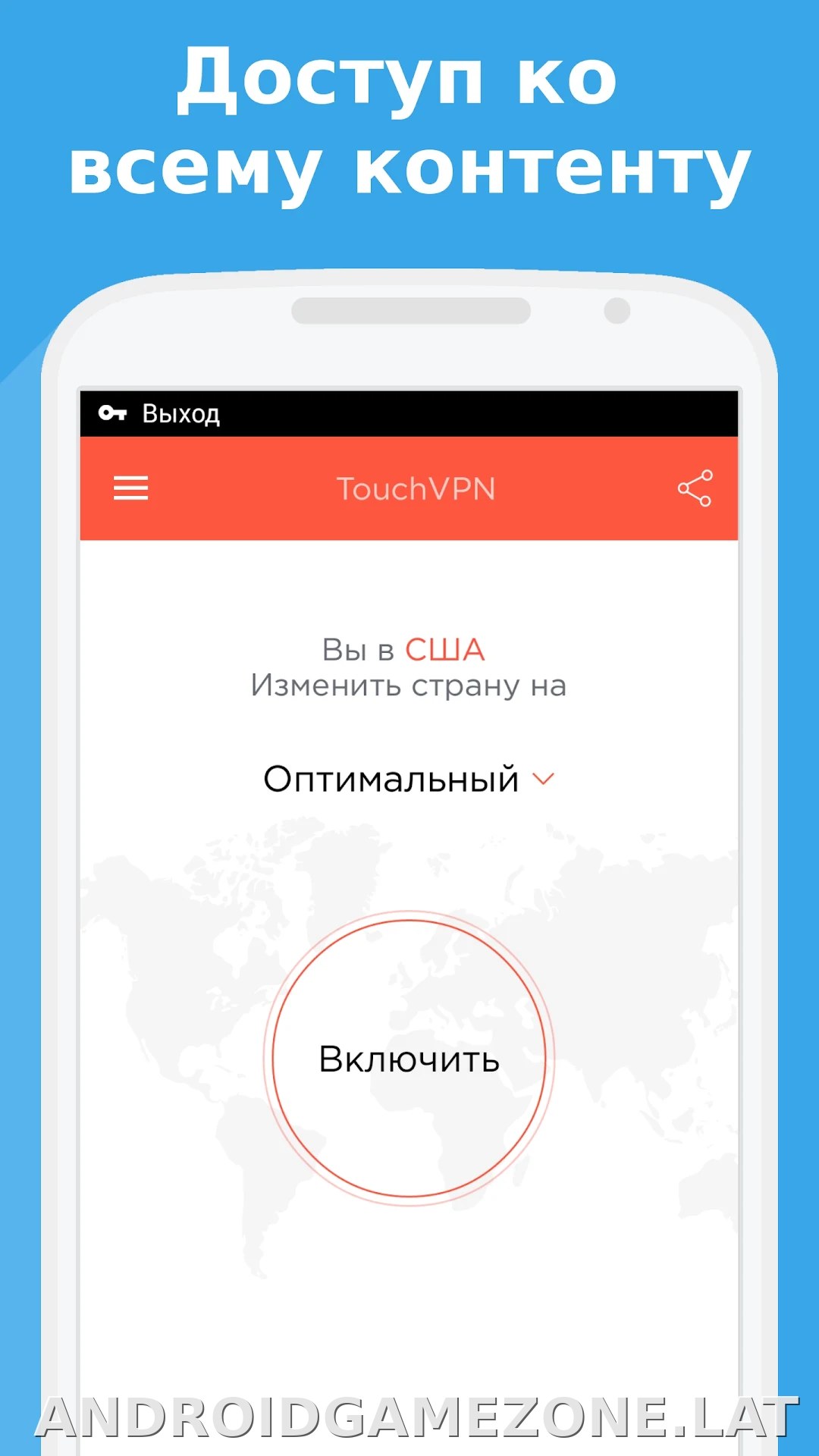 Touch скриншот 2