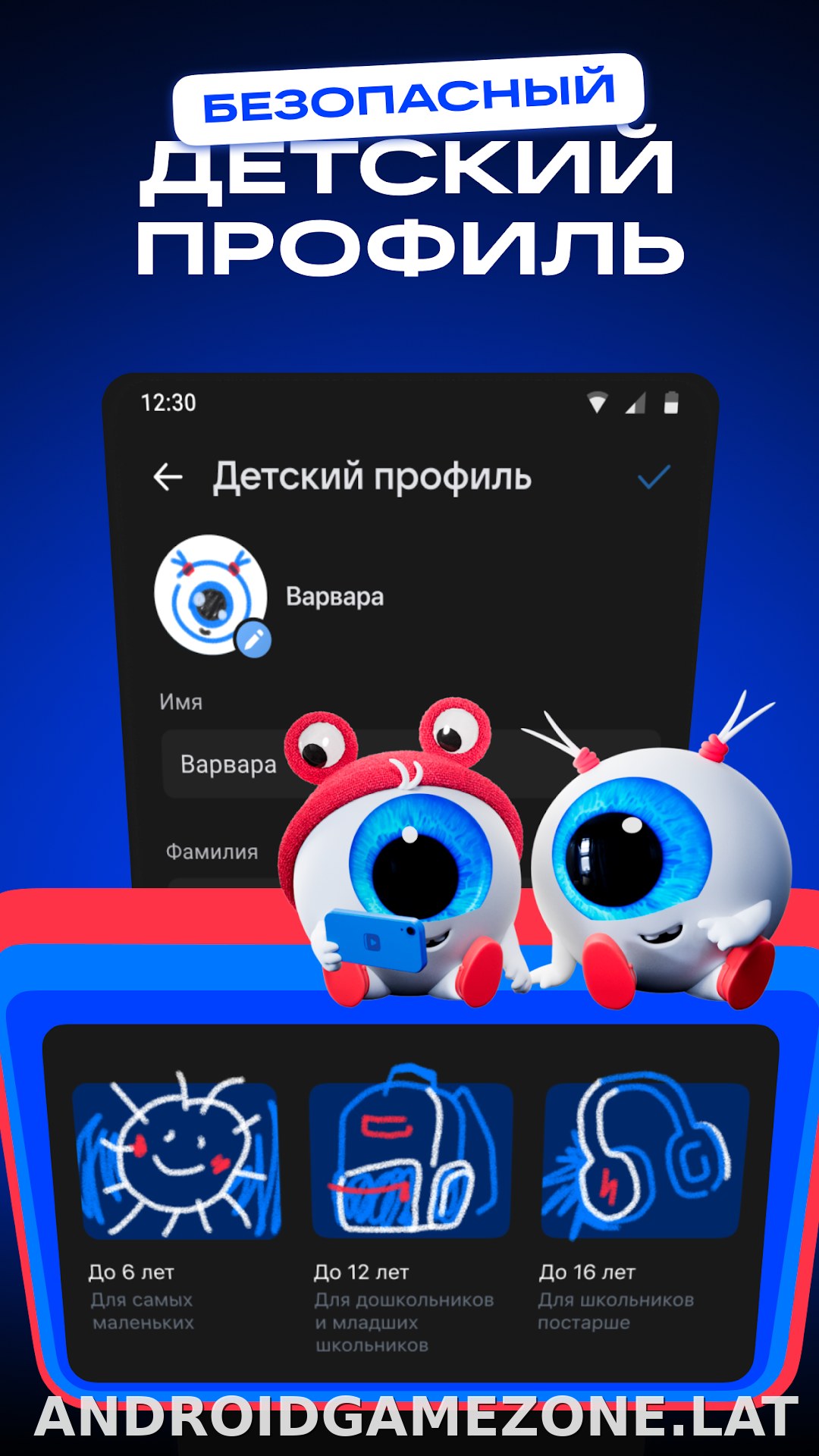 VK Видео скриншот 6